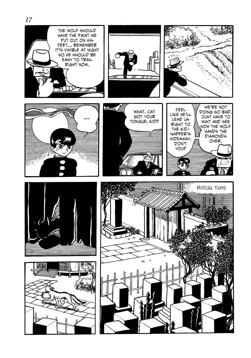 Vampires Chapter 9 page 17 - Chapter 9: Meganebashi Pt.2