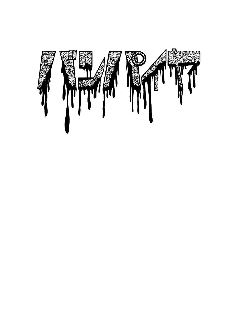 Vampires Chapter 9 page 5 - Chapter 9: Meganebashi Pt.2