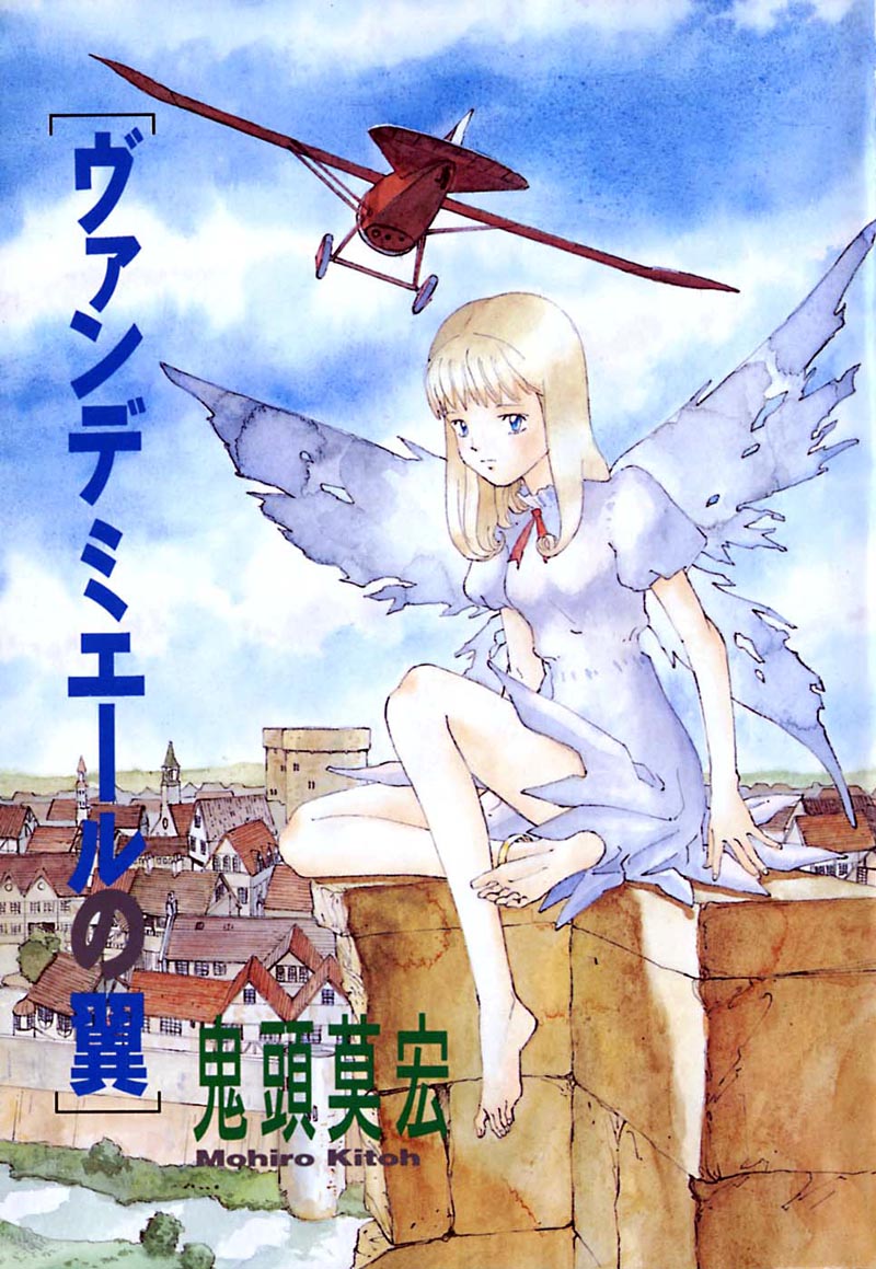 Vandemieru no Tsubasa Chapter 1.2 page 2 - Chapter 1 v2 : Vendemiaire's Right Hand