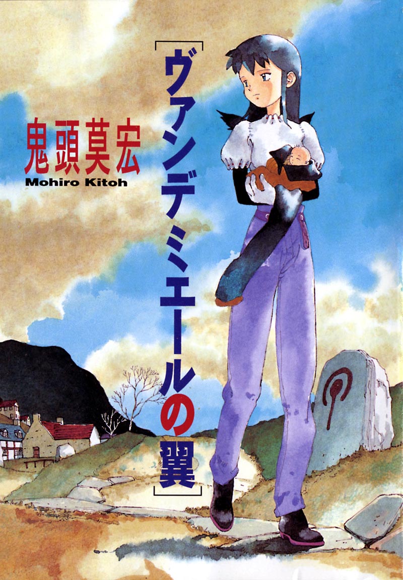 Vandemieru no Tsubasa Chapter 5.2 page 2 - Chapter 5 v2 : Brumaire's Pranks