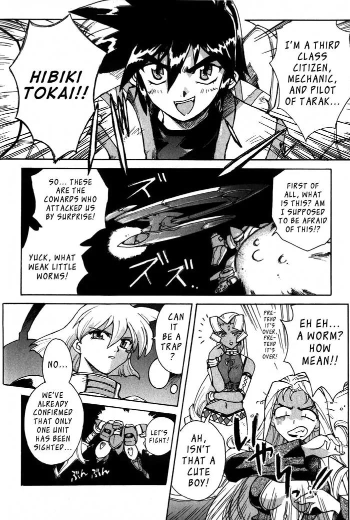 Vandread Chapter 1.1 page 10 - Vol.1 Chapter 1: Act 1 - First Contact