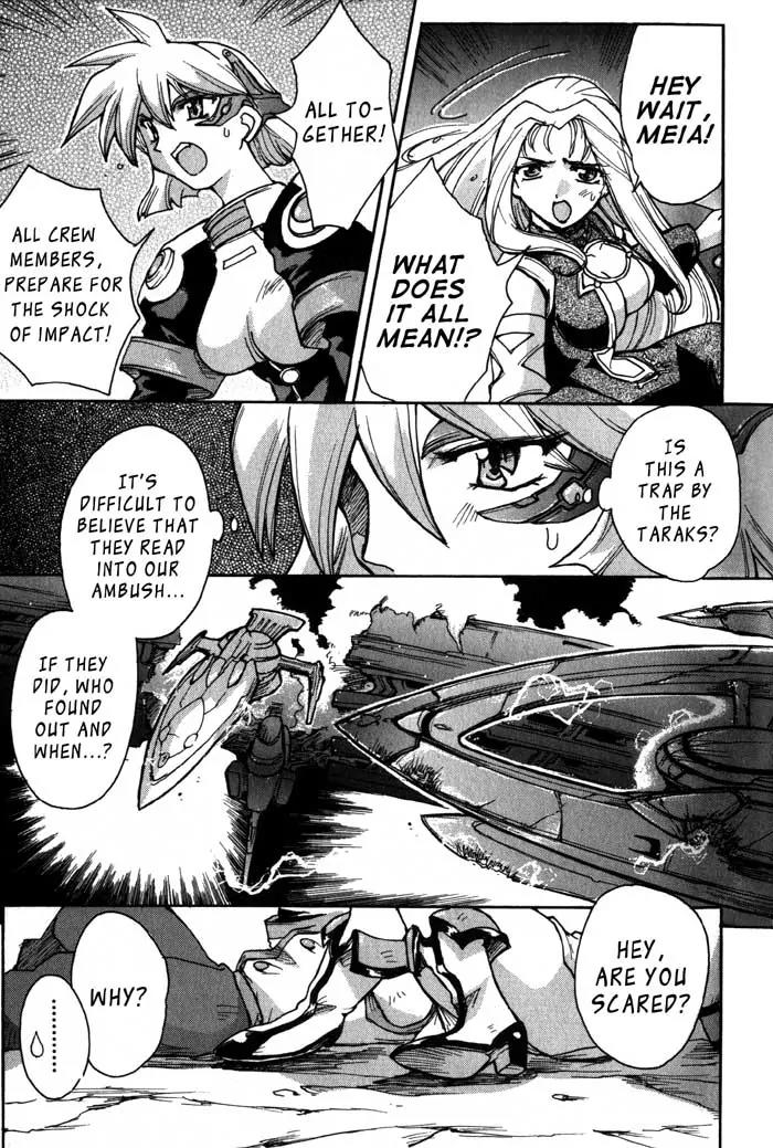 Vandread Chapter 1.1 page 25 - Vol.1 Chapter 1: Act 1 - First Contact