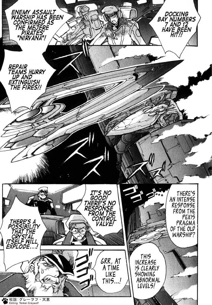 Vandread Chapter 1.1 page 5 - Vol.1 Chapter 1: Act 1 - First Contact