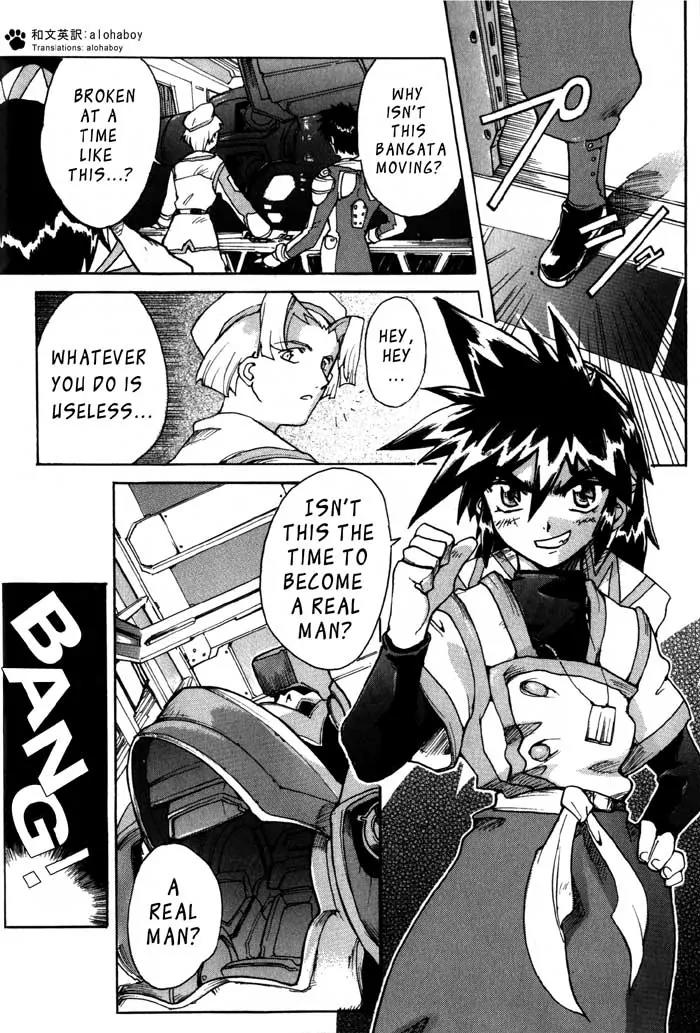 Vandread Chapter 1.1 page 6 - Vol.1 Chapter 1: Act 1 - First Contact