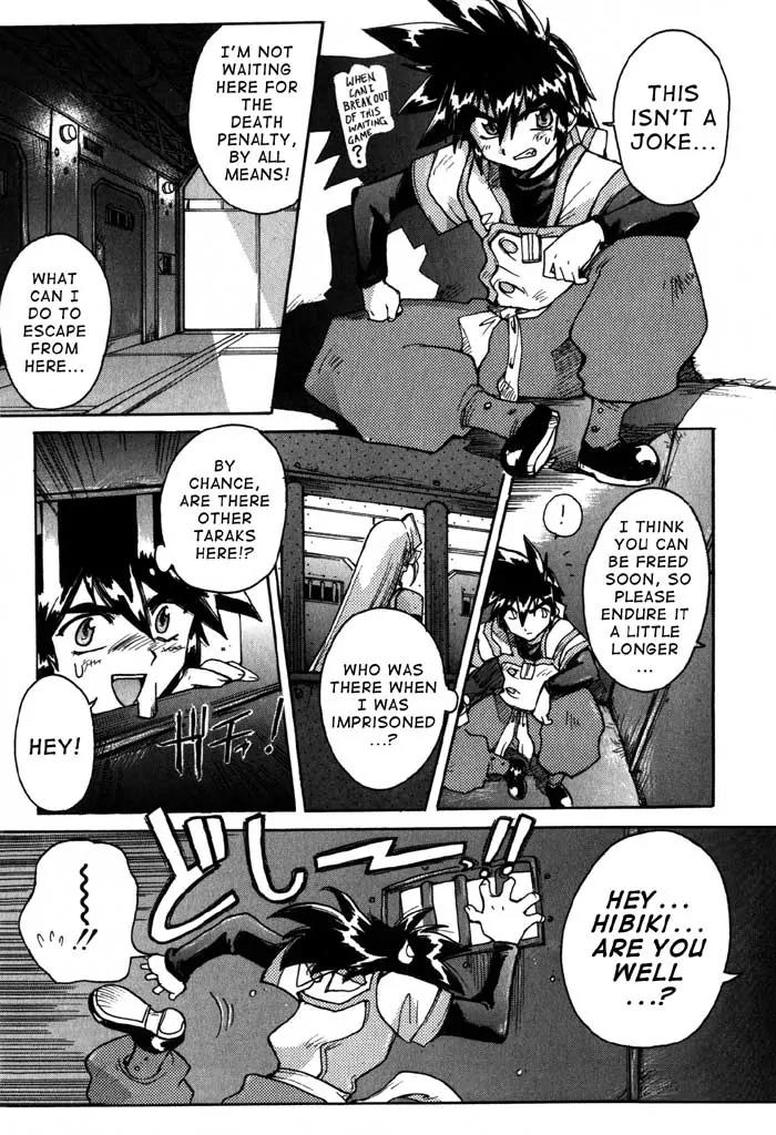 Vandread Chapter 1.2 page 12 - Vol.1 Chapter 2: Act 2 - Her Simple Question