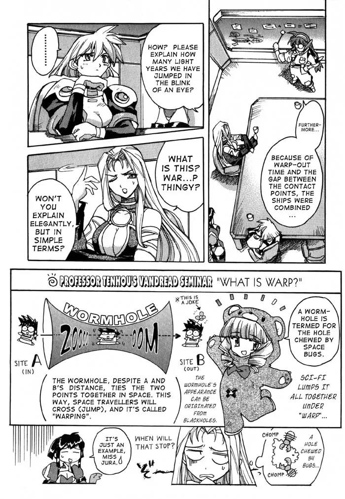 Vandread Chapter 1.2 page 15 - Vol.1 Chapter 2: Act 2 - Her Simple Question