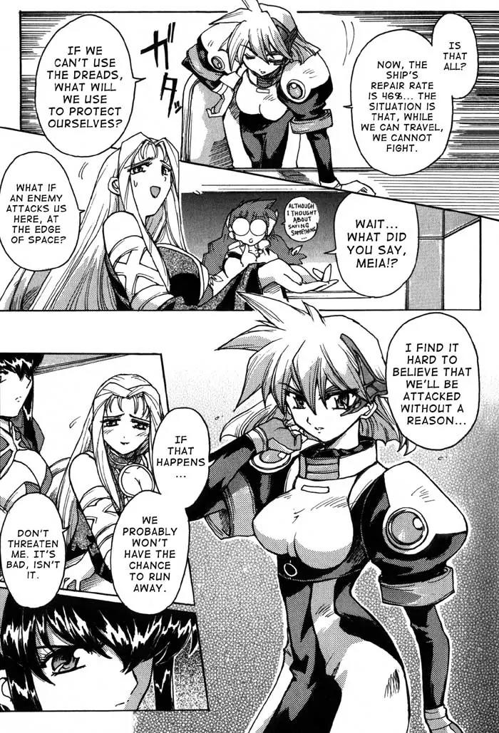 Vandread Chapter 1.2 page 16 - Vol.1 Chapter 2: Act 2 - Her Simple Question