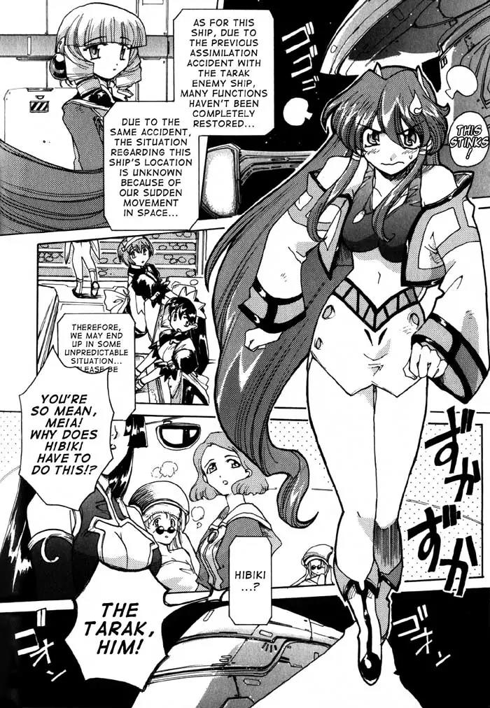 Vandread Chapter 1.2 page 5 - Vol.1 Chapter 2: Act 2 - Her Simple Question