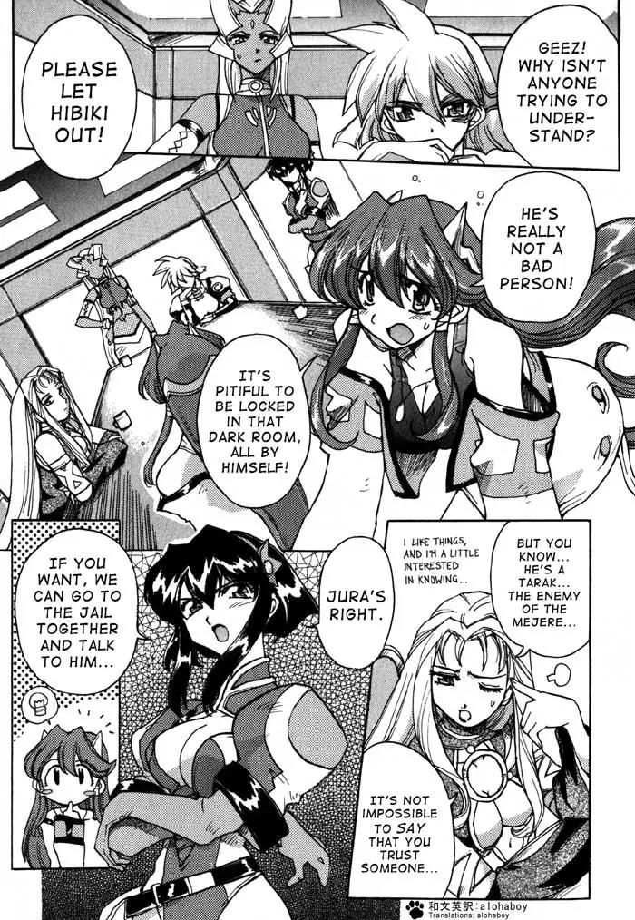 Vandread Chapter 1.2 page 6 - Vol.1 Chapter 2: Act 2 - Her Simple Question