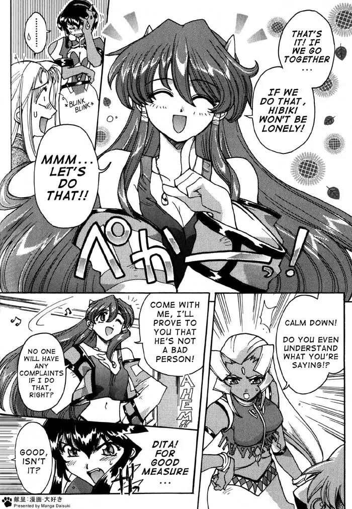 Vandread Chapter 1.2 page 7 - Vol.1 Chapter 2: Act 2 - Her Simple Question