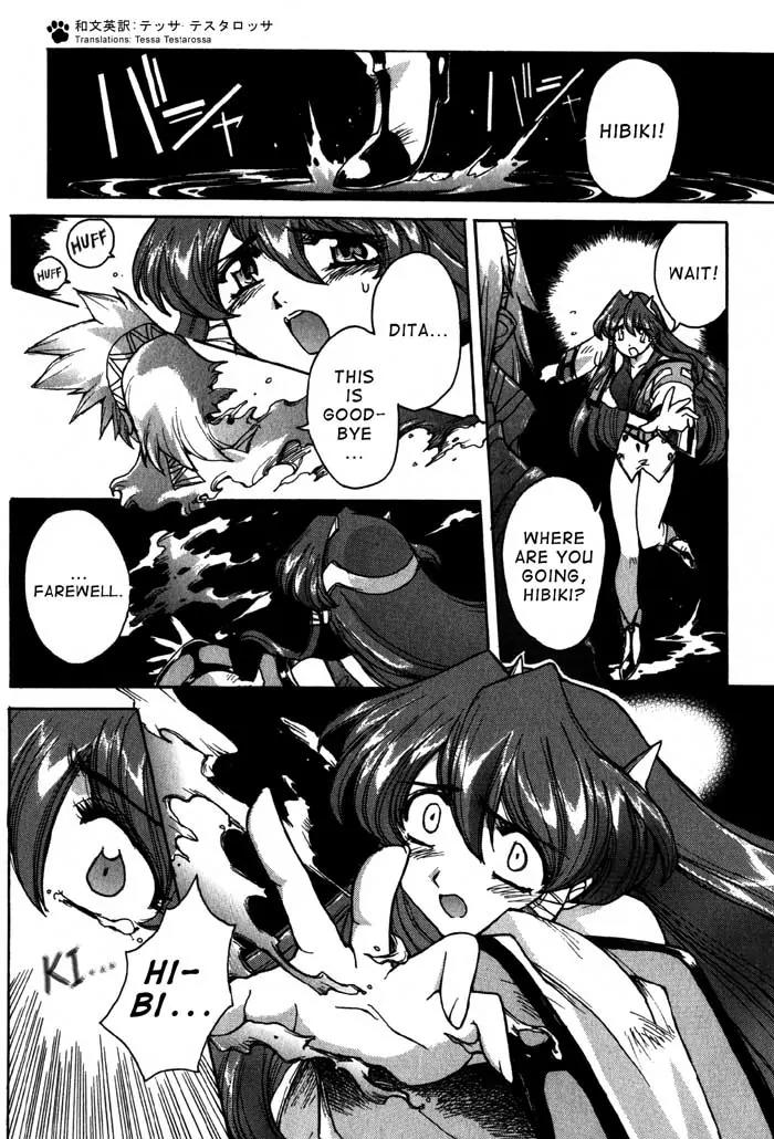 Vandread Chapter 1.3 page 5 - Vol.1 Chapter 3: Act 3 - Things That Change,Things That Never Change