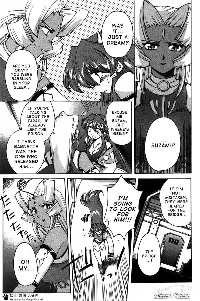 Vandread Chapter 1.3 page 6 - Vol.1 Chapter 3: Act 3 - Things That Change,Things That Never Change