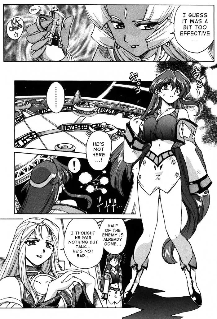 Vandread Chapter 1.3 page 7 - Vol.1 Chapter 3: Act 3 - Things That Change,Things That Never Change