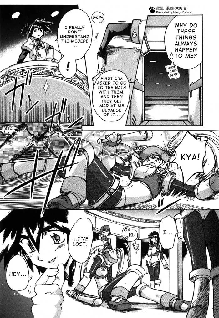 Vandread Chapter 1.4 page 12 - Vol.1 Chapter 4: Act 4 - Uneasy Rest