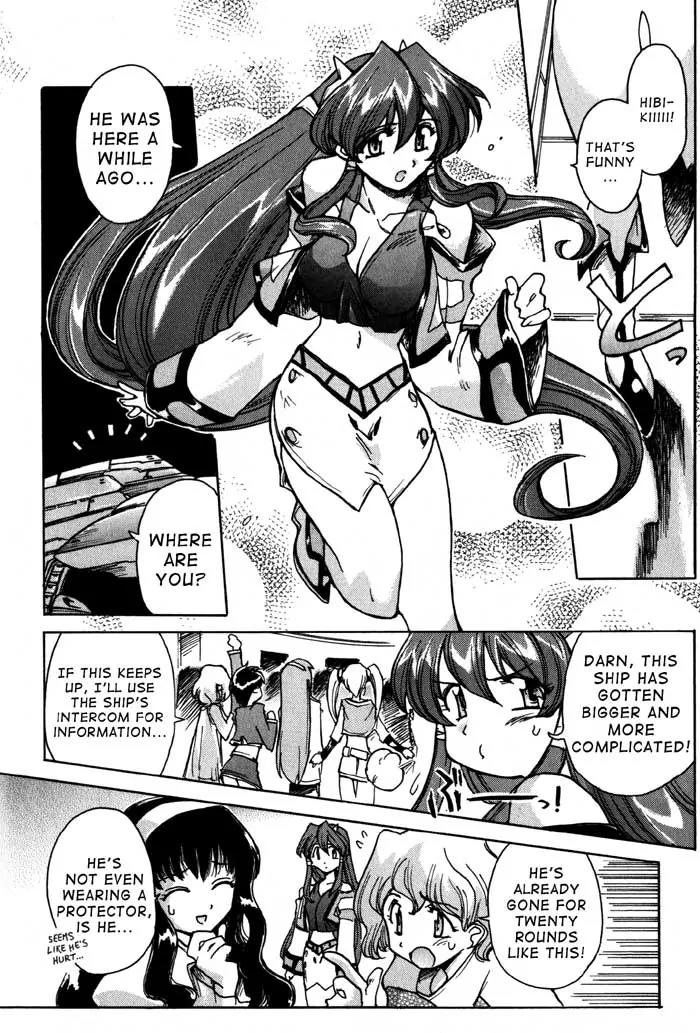 Vandread Chapter 1.4 page 15 - Vol.1 Chapter 4: Act 4 - Uneasy Rest