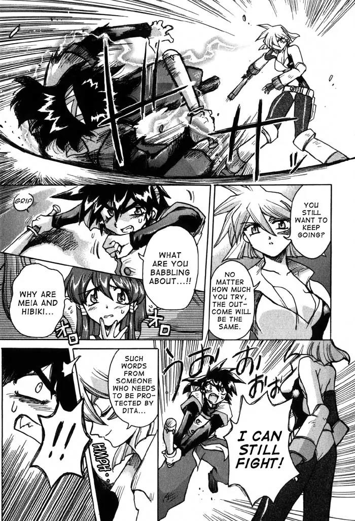 Vandread Chapter 1.4 page 16 - Vol.1 Chapter 4: Act 4 - Uneasy Rest
