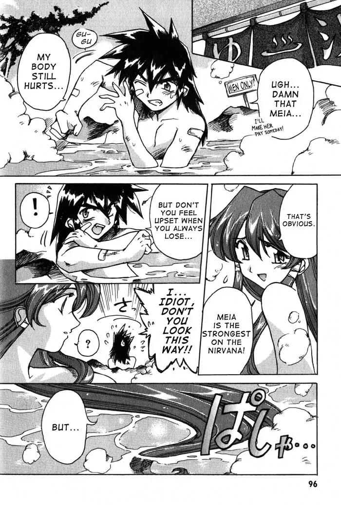 Vandread Chapter 1.4 page 21 - Vol.1 Chapter 4: Act 4 - Uneasy Rest