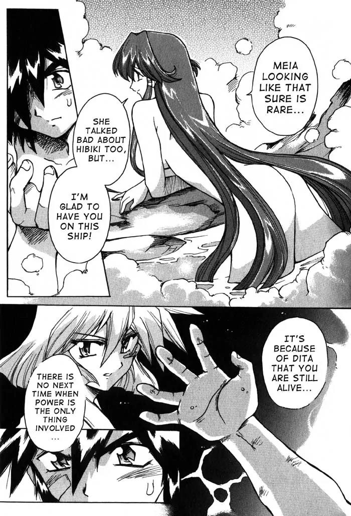 Vandread Chapter 1.4 page 22 - Vol.1 Chapter 4: Act 4 - Uneasy Rest