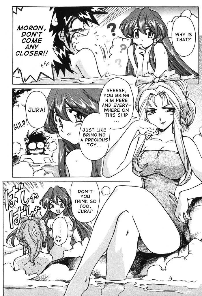 Vandread Chapter 1.4 page 7 - Vol.1 Chapter 4: Act 4 - Uneasy Rest