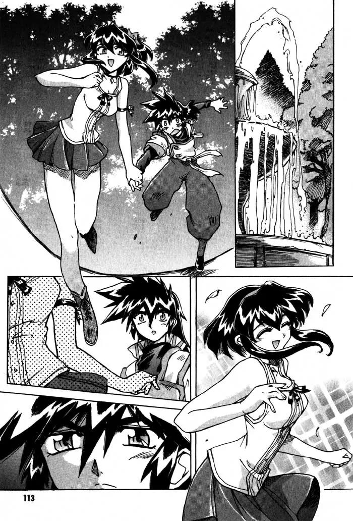 Vandread Chapter 1.5 page 16 - Vol.1 Chapter 5: Act 5 - To Live Hand In Hand