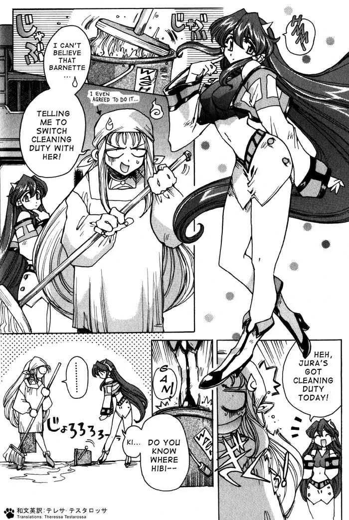 Vandread Chapter 1.5 page 3 - Vol.1 Chapter 5: Act 5 - To Live Hand In Hand