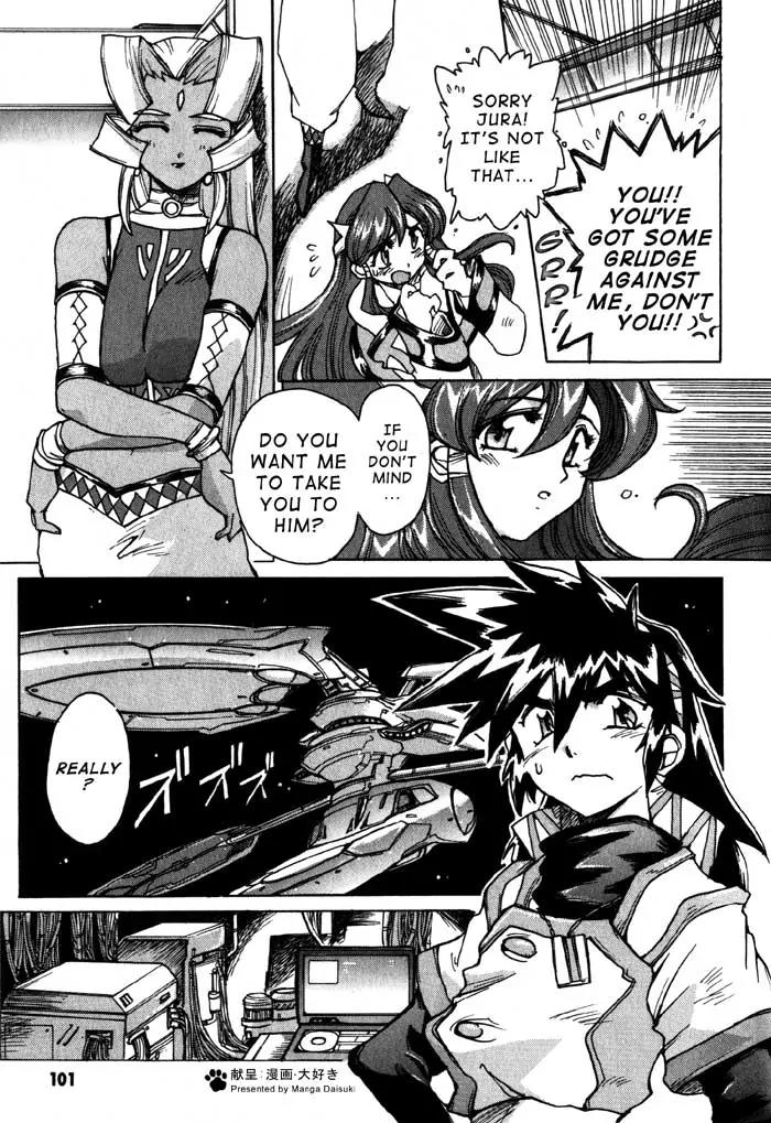 Vandread Chapter 1.5 page 4 - Vol.1 Chapter 5: Act 5 - To Live Hand In Hand