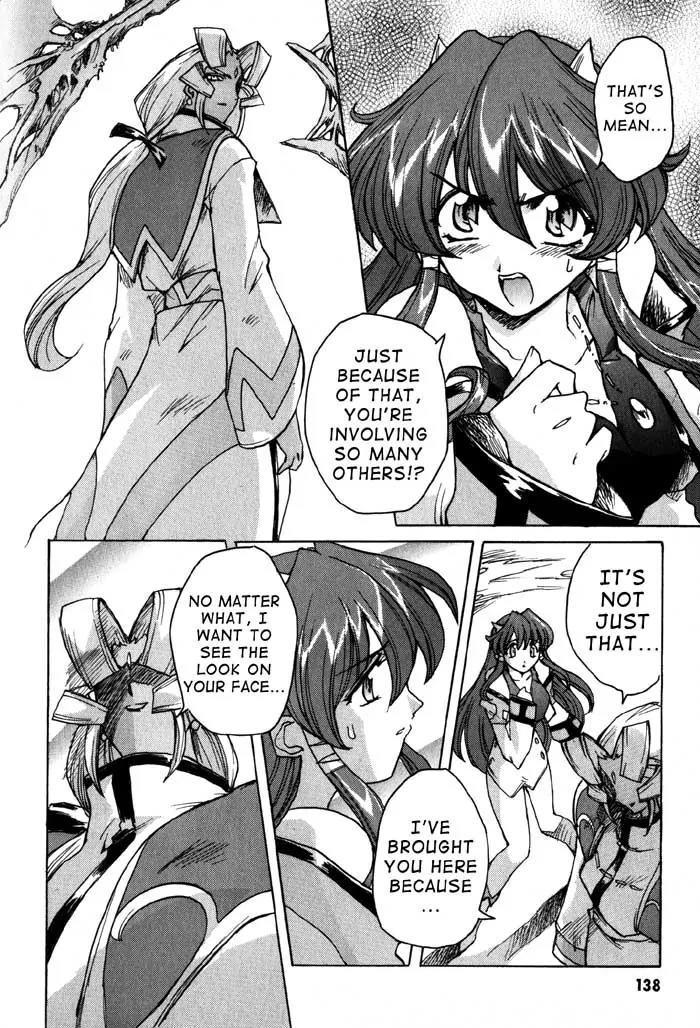 Vandread Chapter 1.6 page 17 - Vol.1 Chapter 6: Act 6 - Evidence of Meeting You By Chance