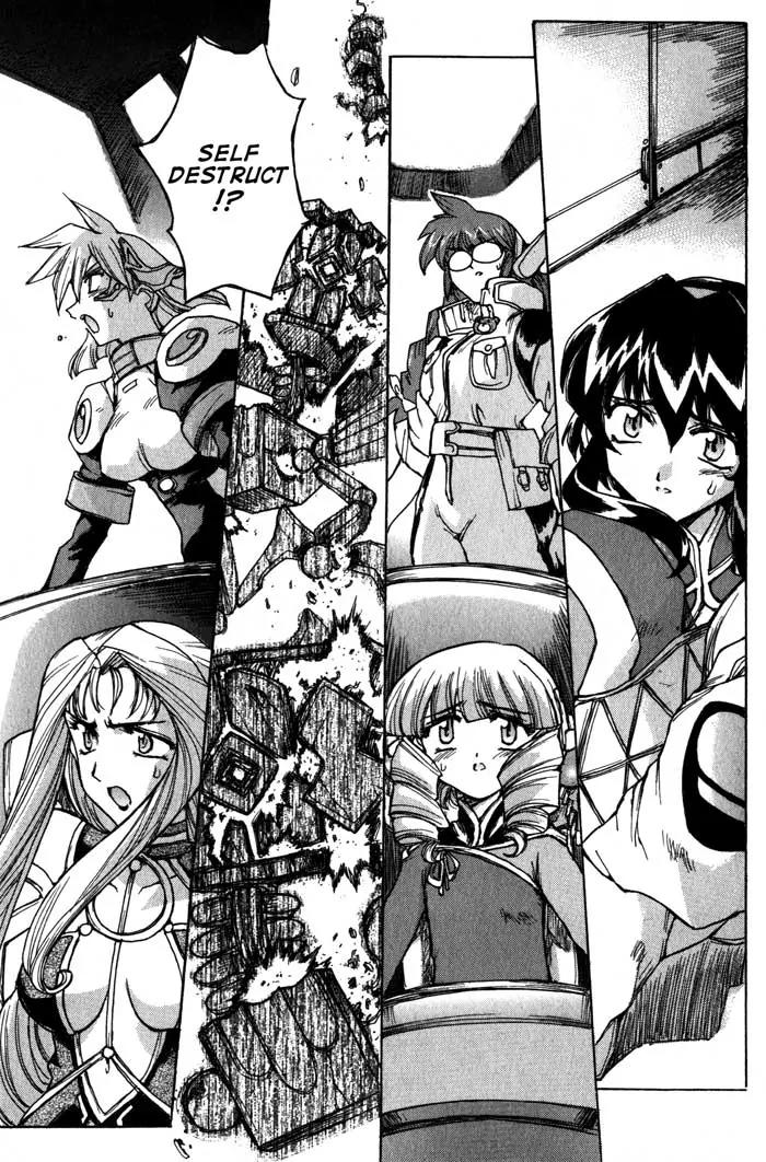 Vandread Chapter 1.6 page 24 - Vol.1 Chapter 6: Act 6 - Evidence of Meeting You By Chance