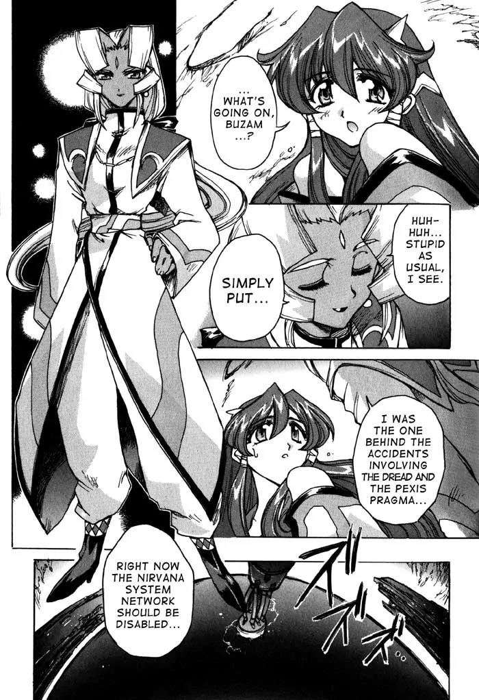 Vandread Chapter 1.6 page 6 - Vol.1 Chapter 6: Act 6 - Evidence of Meeting You By Chance
