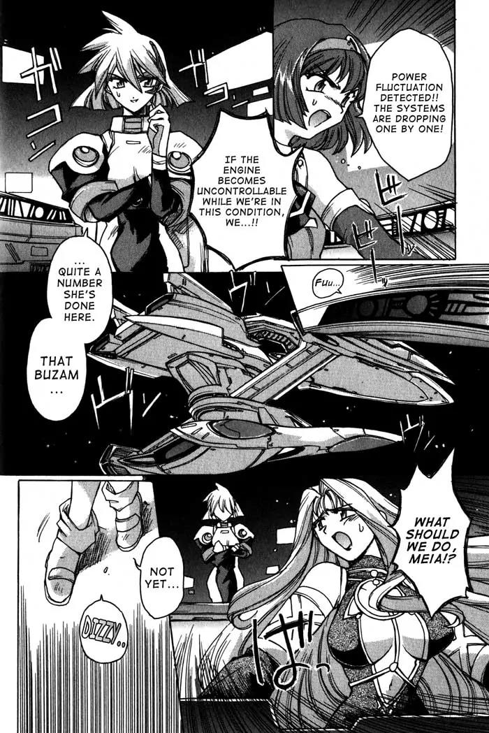 Vandread Chapter 1.6 page 7 - Vol.1 Chapter 6: Act 6 - Evidence of Meeting You By Chance