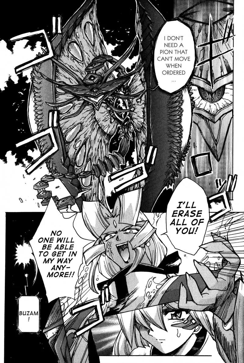 Vandread Chapter 1.7 page 14 - Vol.1 Chapter 7: Act 7 - Love and Hate's Pistol