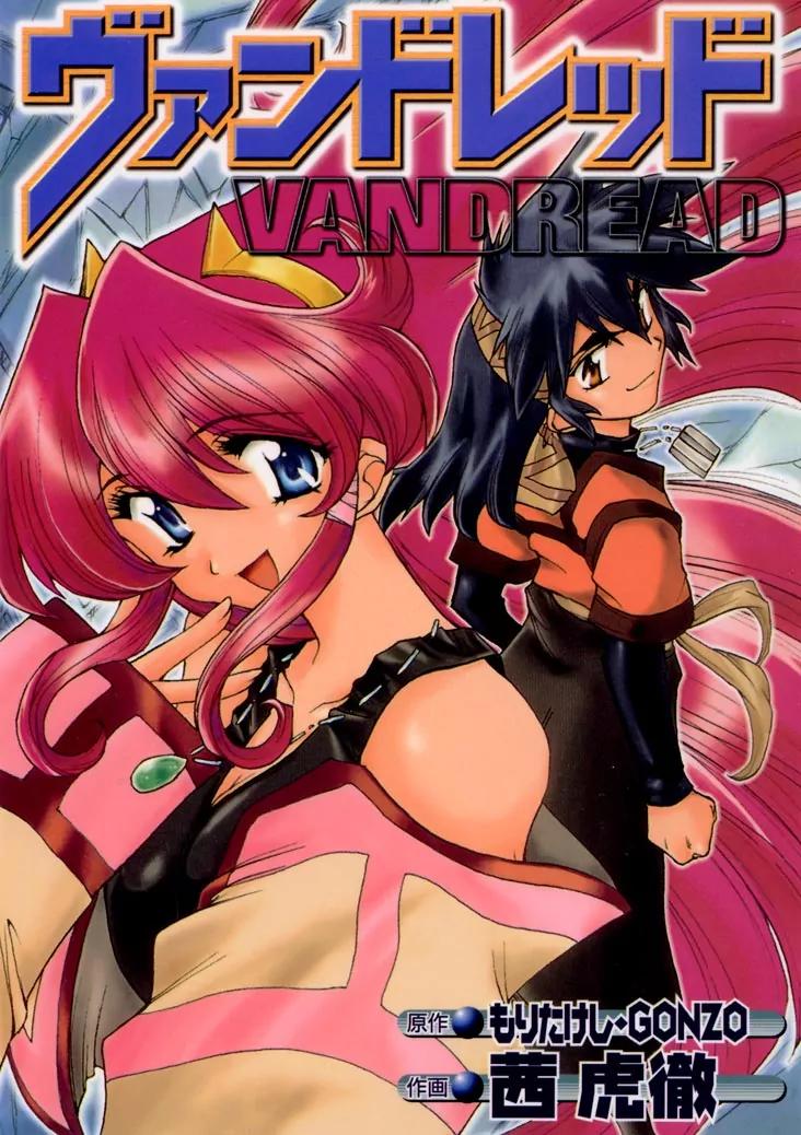 Vandread Chapter 1.7 page 28 - Vol.1 Chapter 7: Act 7 - Love and Hate's Pistol