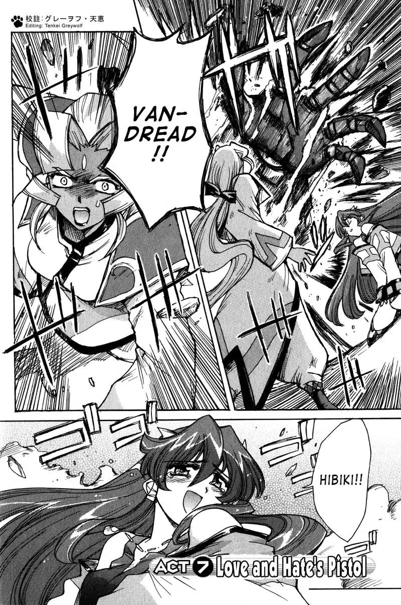 Vandread Chapter 1.7 page 3 - Vol.1 Chapter 7: Act 7 - Love and Hate's Pistol