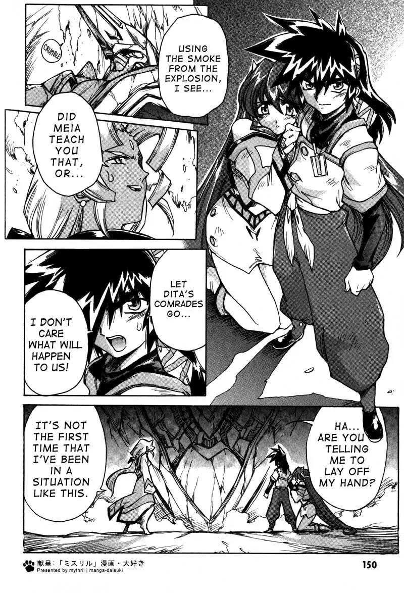 Vandread Chapter 1.7 page 5 - Vol.1 Chapter 7: Act 7 - Love and Hate's Pistol