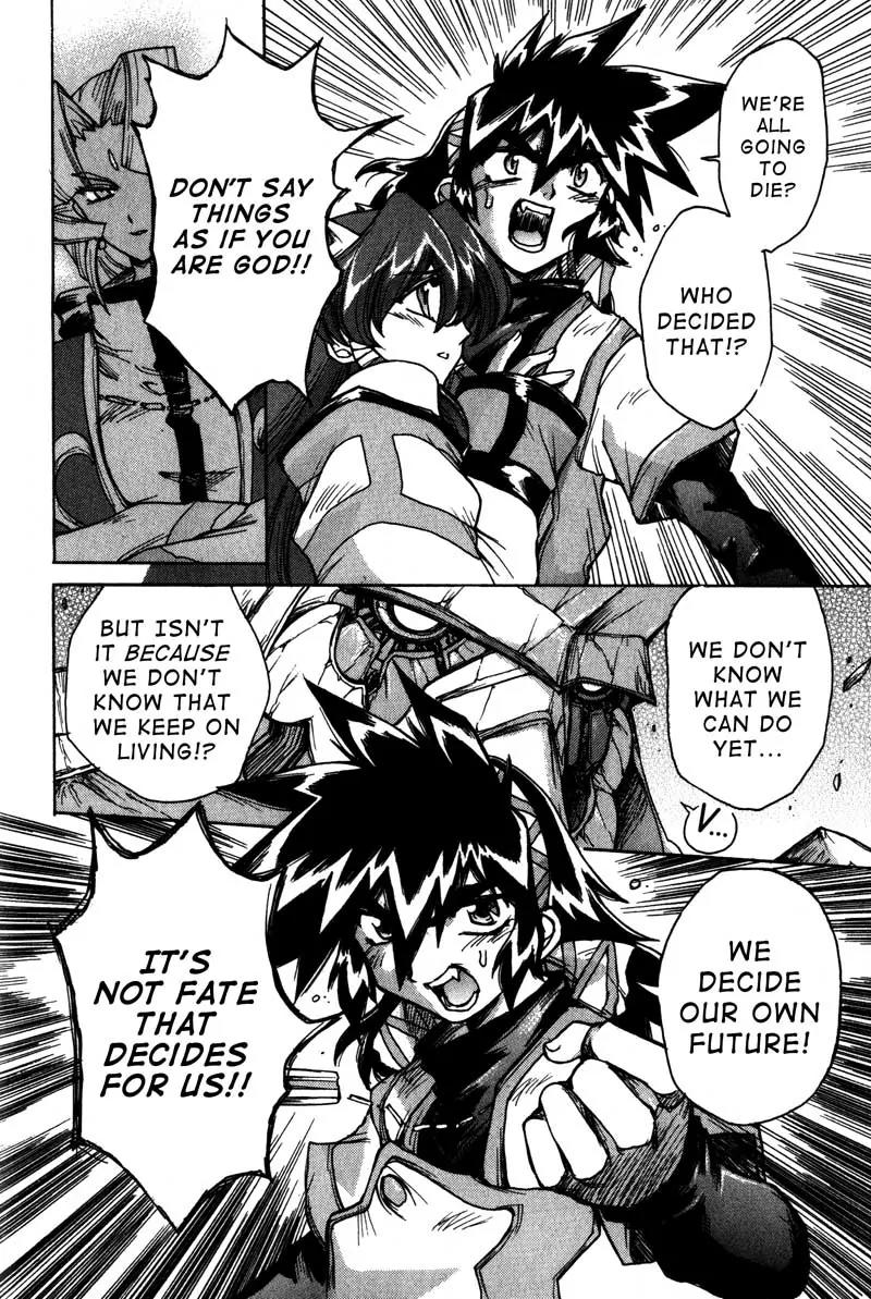 Vandread Chapter 1.7 page 7 - Vol.1 Chapter 7: Act 7 - Love and Hate's Pistol