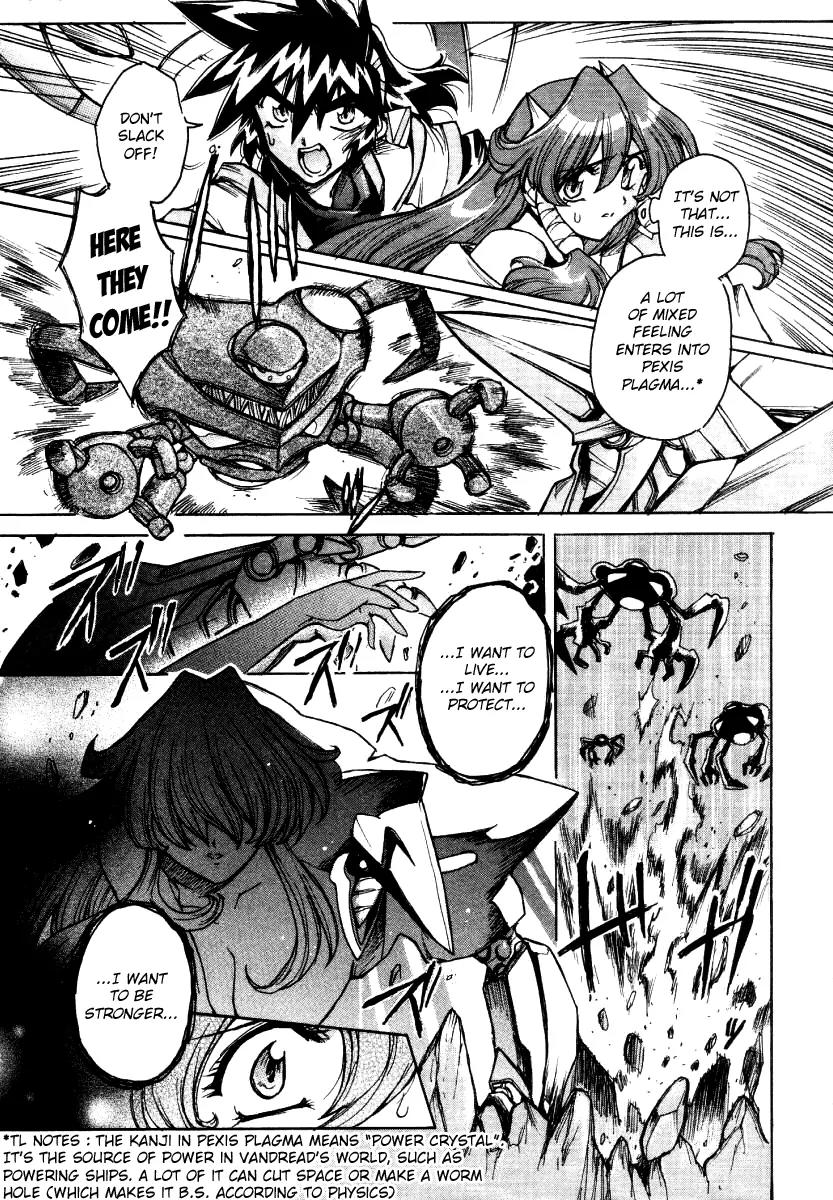 Vandread Chapter 2.1 page 18 - Vol.2 Chapter 1: Act 1 - Black Beat