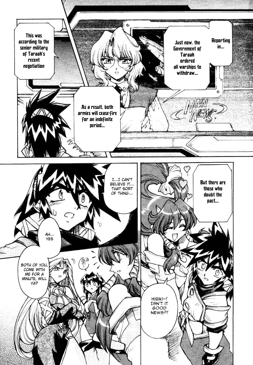 Vandread Chapter 2.1 page 4 - Vol.2 Chapter 1: Act 1 - Black Beat