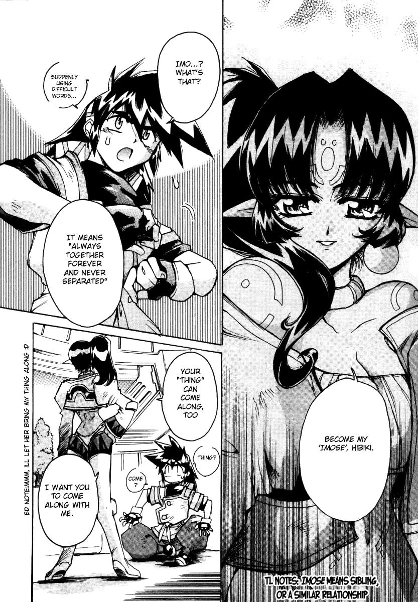 Vandread Chapter 2.2 page 17 - Vol.2 Chapter 2: Act 2 - Joker Queen