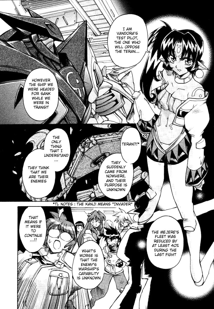 Vandread Chapter 2.2 page 5 - Vol.2 Chapter 2: Act 2 - Joker Queen