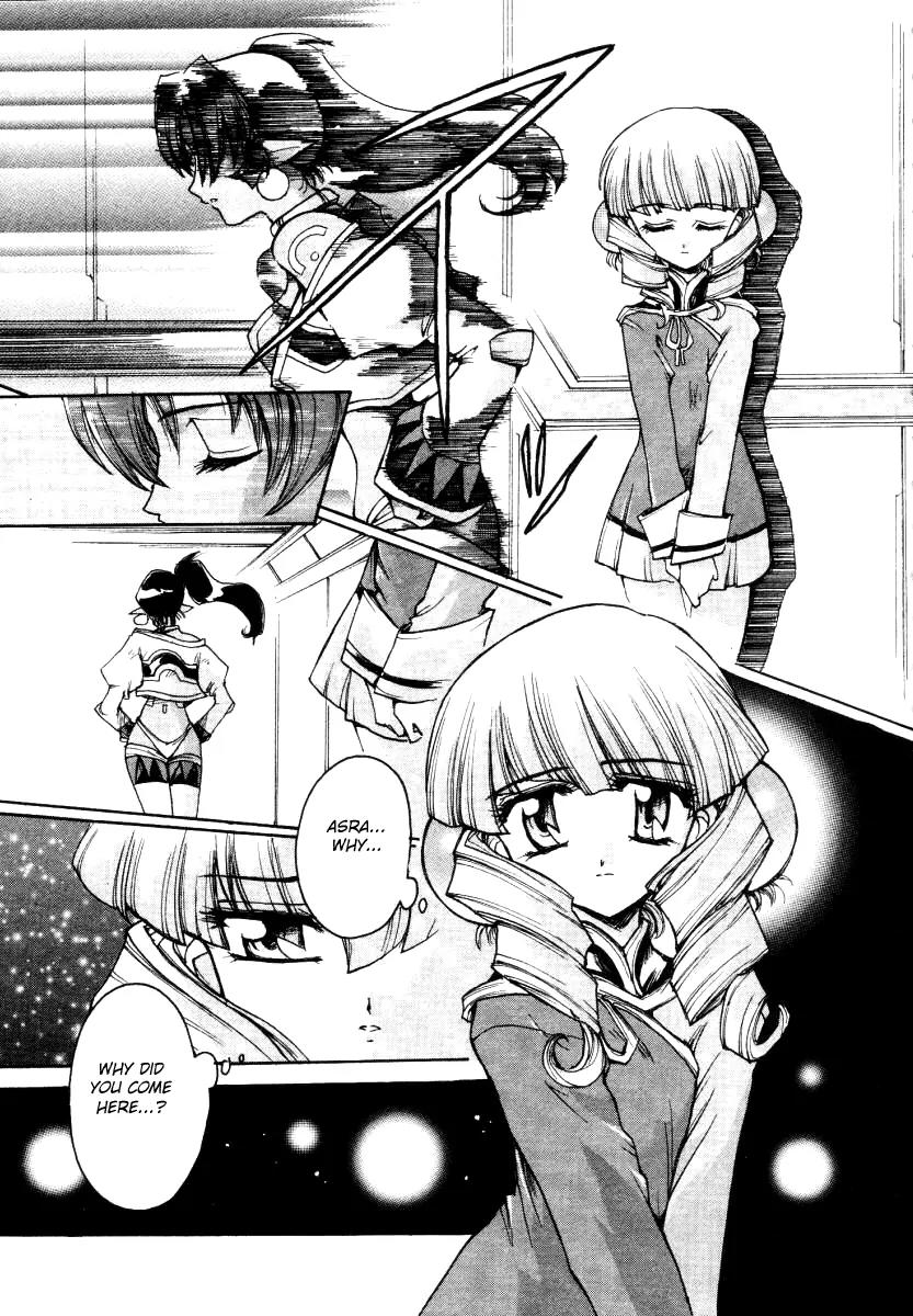 Vandread Chapter 2.2 page 8 - Vol.2 Chapter 2: Act 2 - Joker Queen