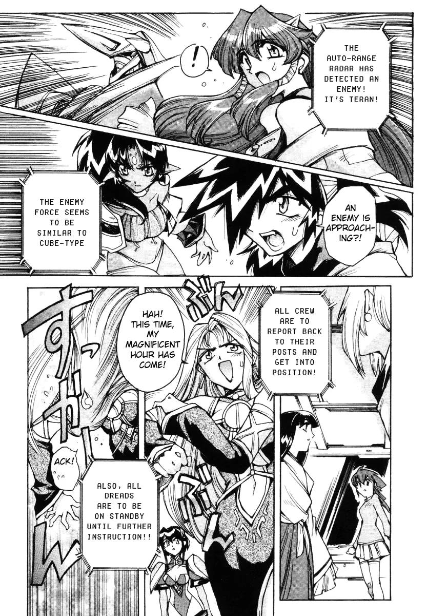 Vandread Chapter 2.3 page 13 - Vol.2 Chapter 3: Act 3 - Lack of Peace and Overflowing Drip