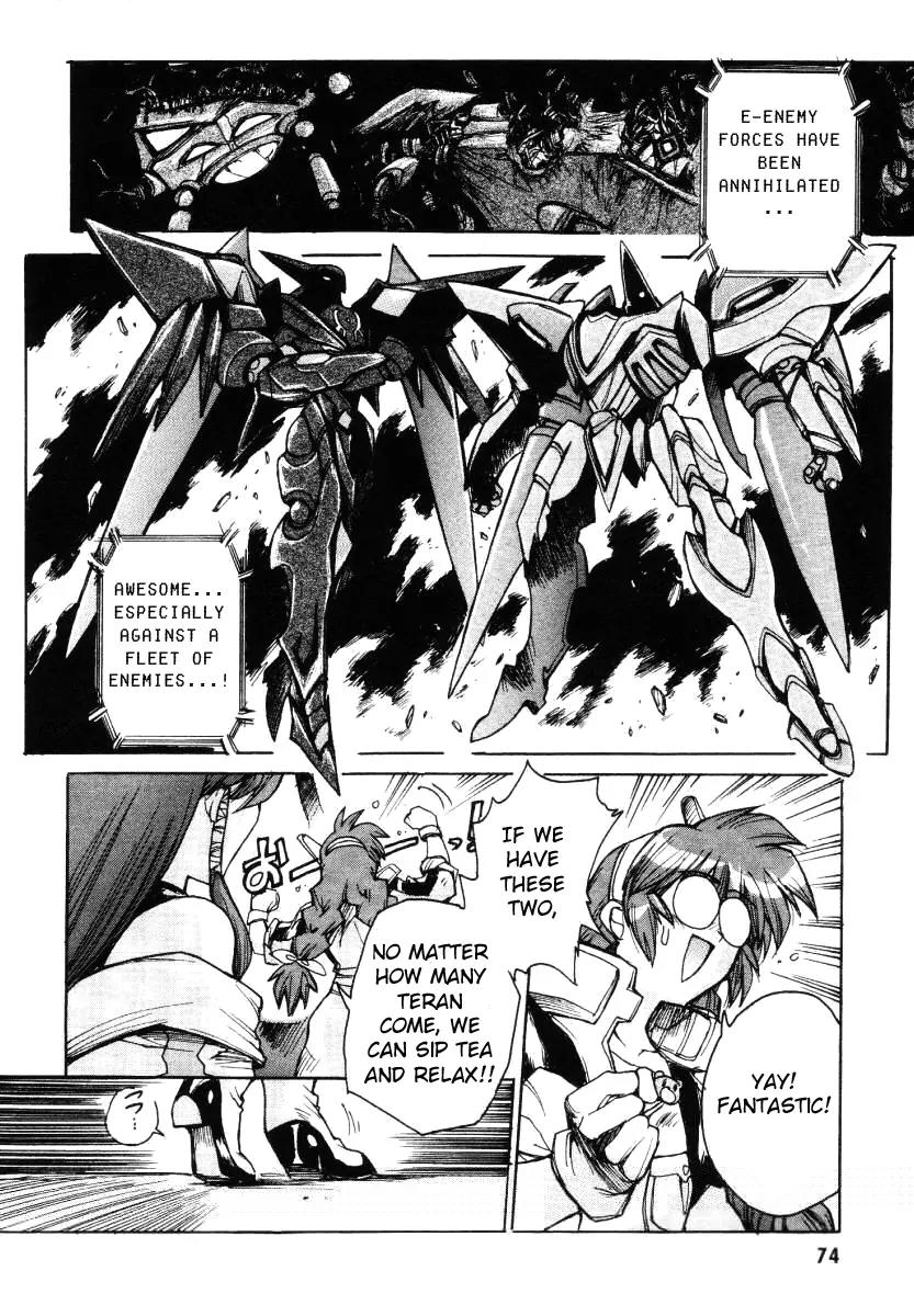 Vandread Chapter 2.3 page 24 - Vol.2 Chapter 3: Act 3 - Lack of Peace and Overflowing Drip
