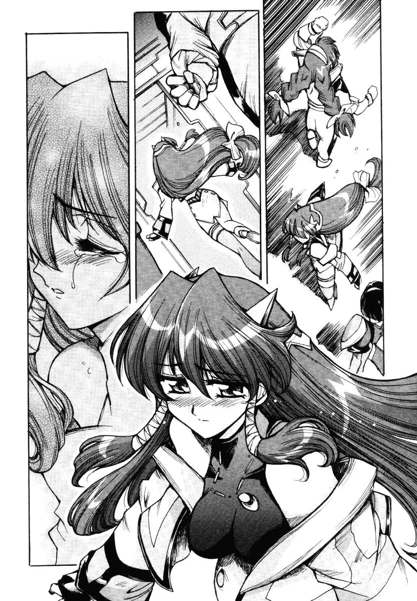 Vandread Chapter 2.3 page 25 - Vol.2 Chapter 3: Act 3 - Lack of Peace and Overflowing Drip