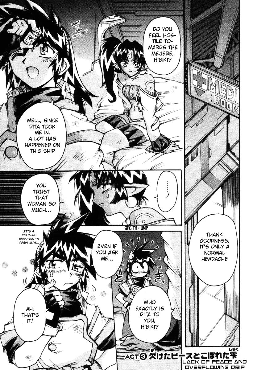 Vandread Chapter 2.3 page 3 - Vol.2 Chapter 3: Act 3 - Lack of Peace and Overflowing Drip
