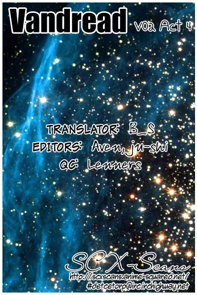 Vandread Chapter 2.4 page 1 - Vol.2 Chapter 4: Act 4 - The Requested One Is Inside One's Desired
