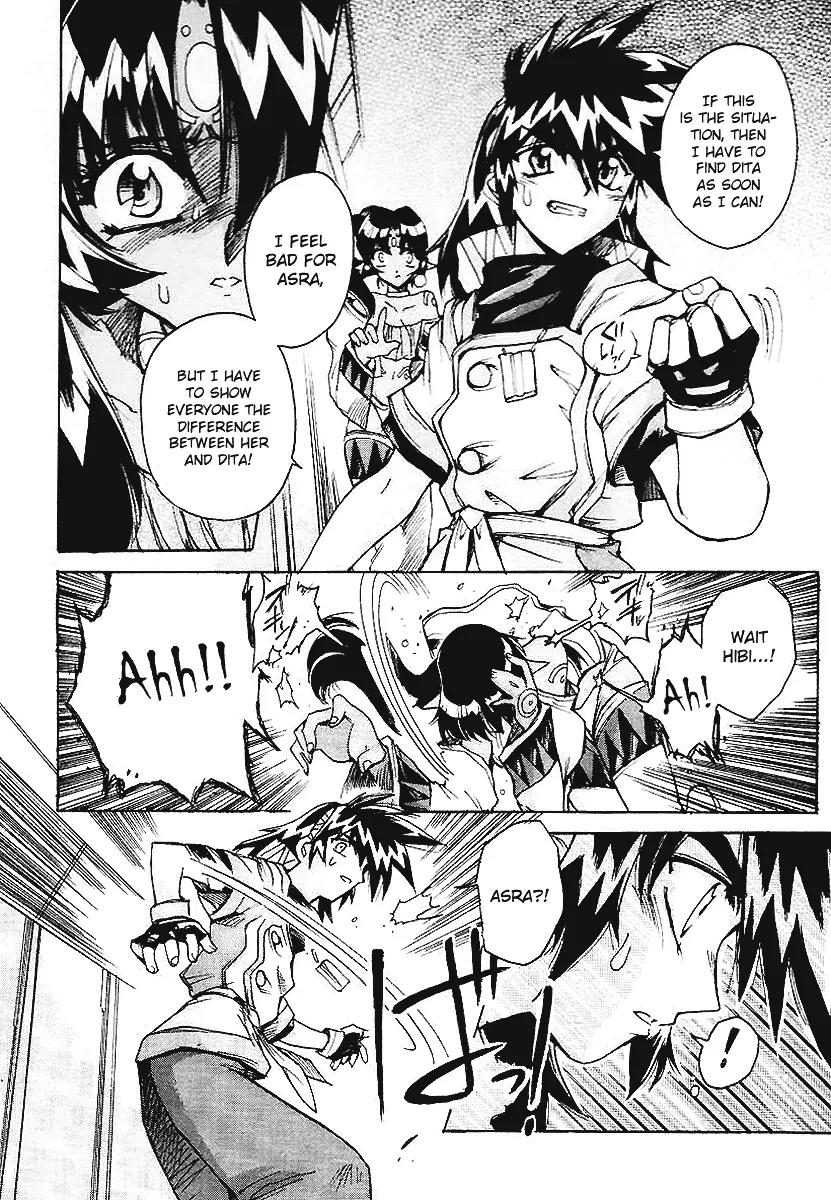 Vandread Chapter 2.4 page 12 - Vol.2 Chapter 4: Act 4 - The Requested One Is Inside One's Desired