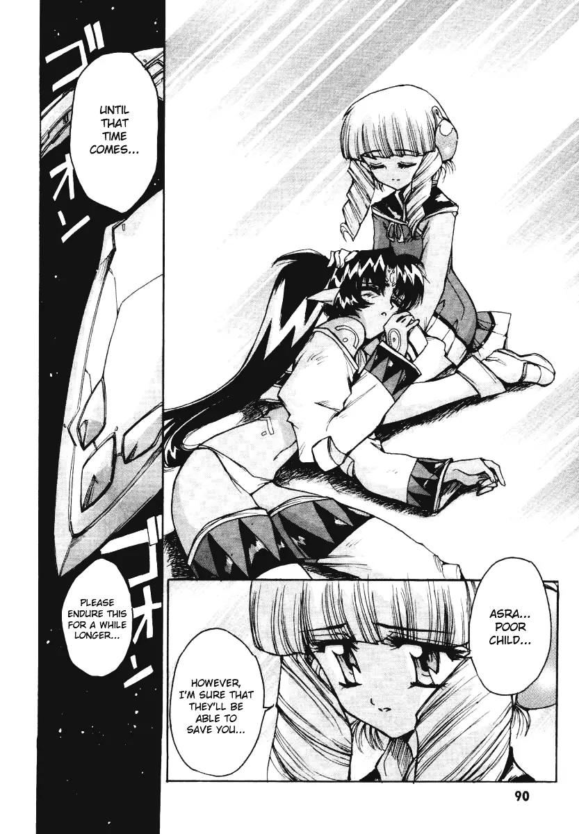 Vandread Chapter 2.4 page 16 - Vol.2 Chapter 4: Act 4 - The Requested One Is Inside One's Desired