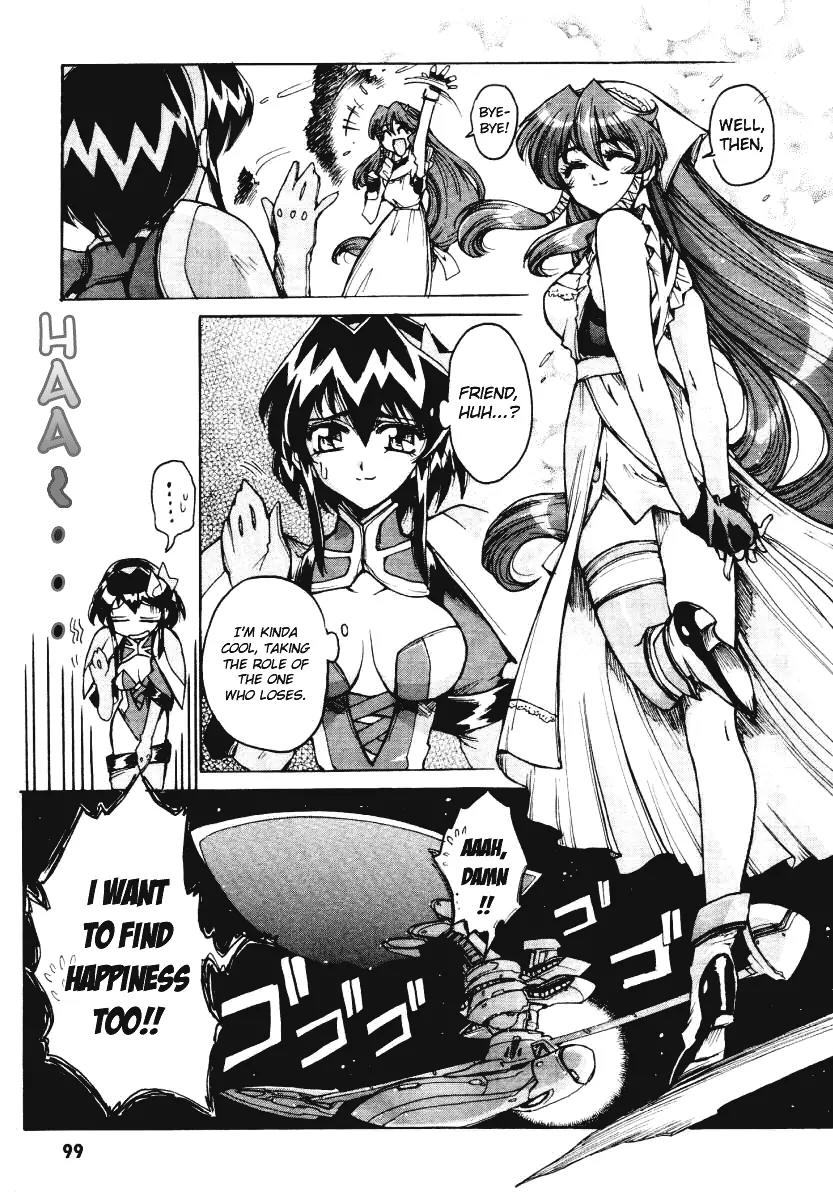 Vandread Chapter 2.4 page 25 - Vol.2 Chapter 4: Act 4 - The Requested One Is Inside One's Desired