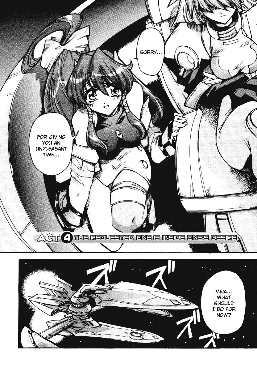 Vandread Chapter 2.4 page 4 - Vol.2 Chapter 4: Act 4 - The Requested One Is Inside One's Desired