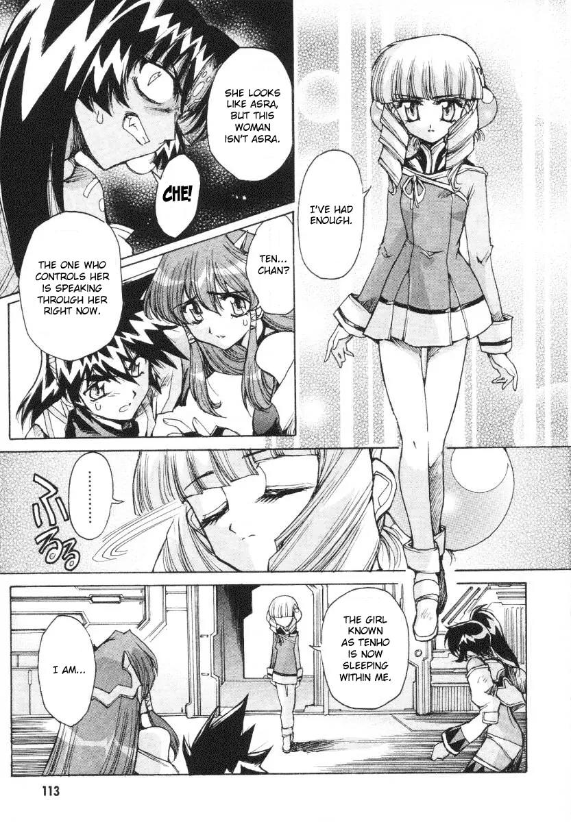 Vandread Chapter 2.5 page 15 - Vol.2 Chapter 5: Act 5 - Soldier of Darkness and Apostle of Light